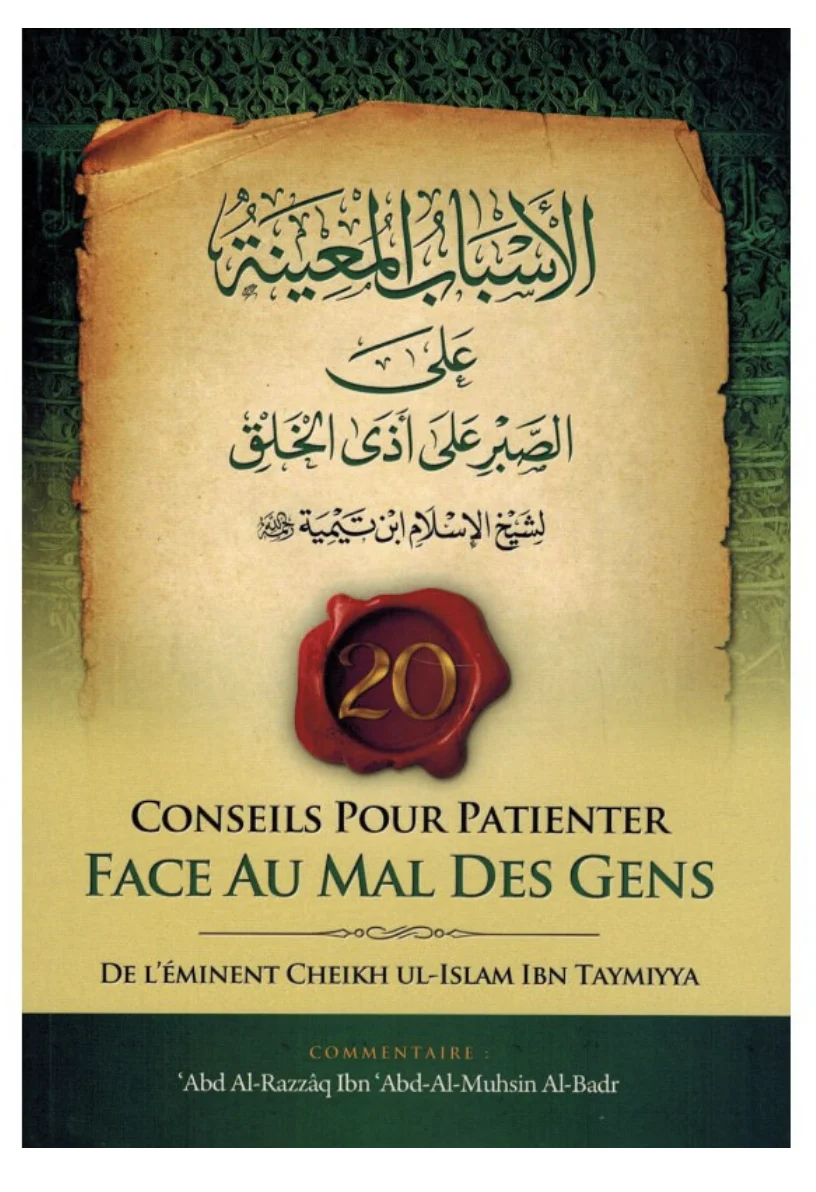 20 Conseils Pour Patienter Face Au Mal Des Gens , De Ibn Taymiyya, Commentaire Abd Ar-Razzâq Al-Badr - Edition IBN BADIS