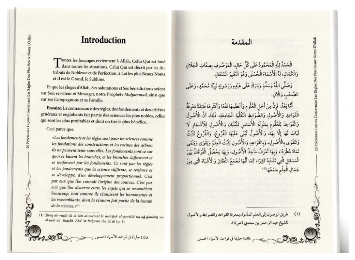 20 Précieuses Leçons Concernant Les Règles Des Plus Beaux Noms D'Allah - Edition IBN BADIS - Image 3