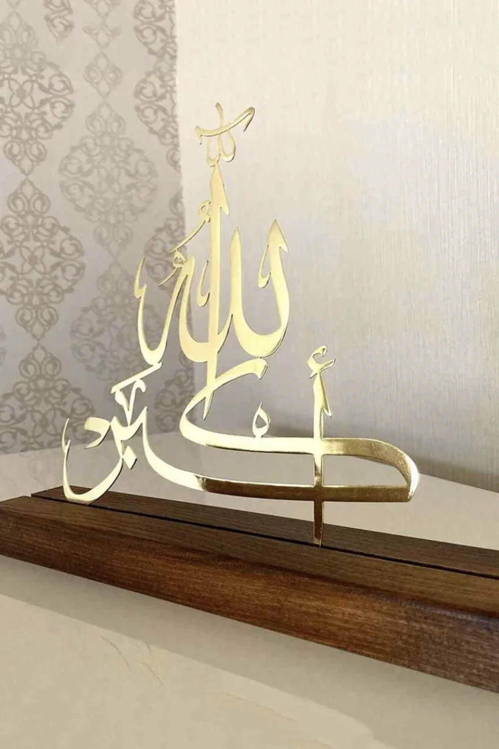 3 décorations de table islamiques en métal brillant – Subhanallah, Alhamdoulillah, Allahu Akbar - Image 3