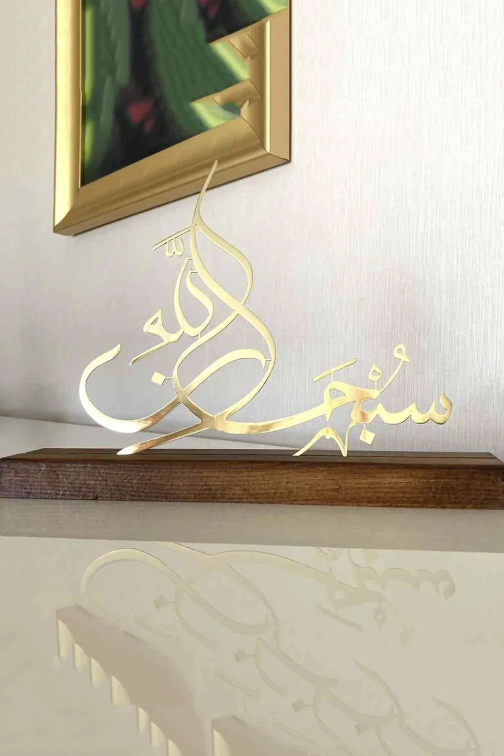 3 décorations de table islamiques en métal brillant – Subhanallah, Alhamdoulillah, Allahu Akbar - Image 5