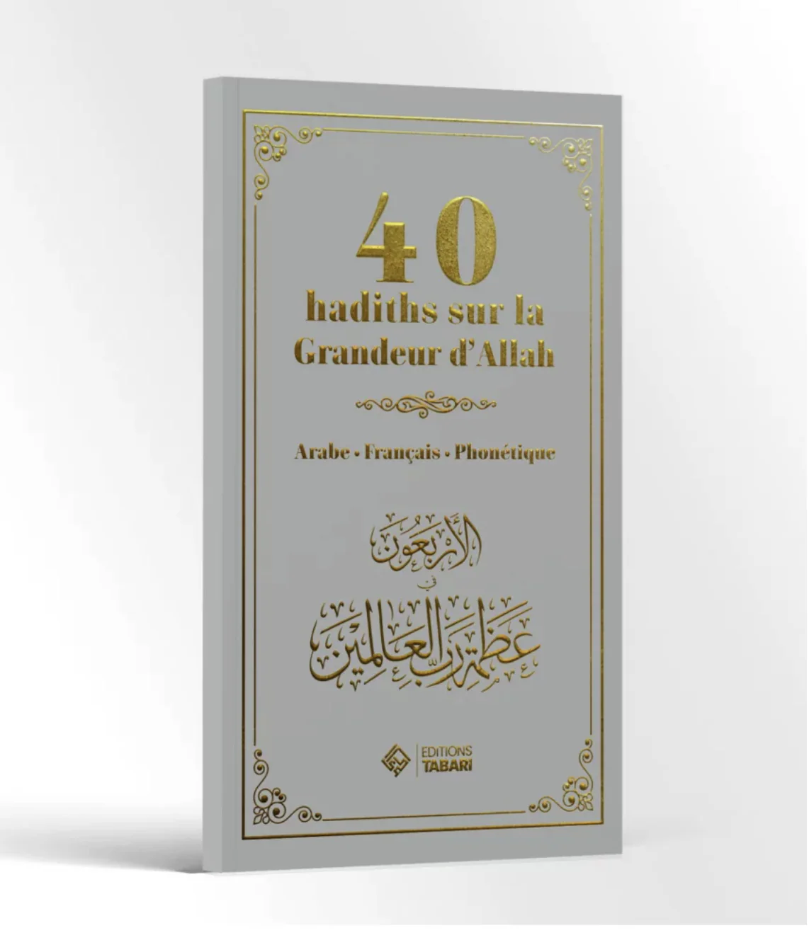 40 hadiths sur la grandeur d'Allah ( arabe/français/phonétique ) – Éditions TABARI