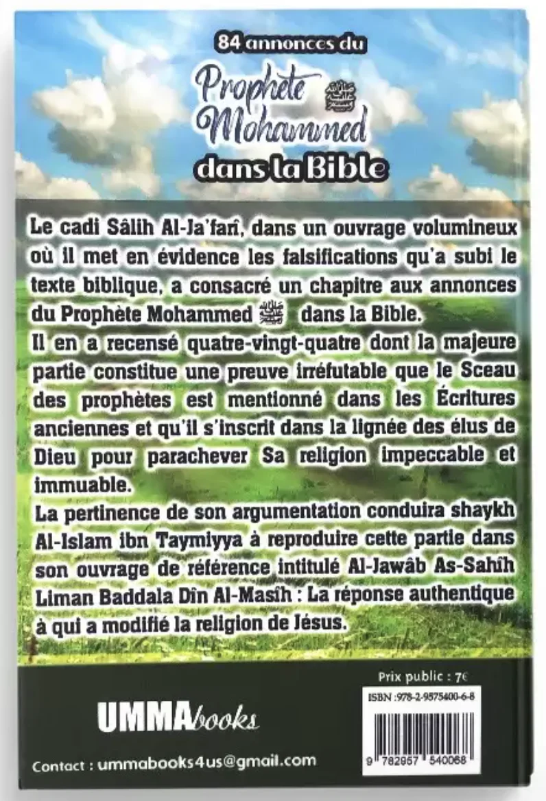 84 annonces du Prophète Mohammed dans la Bible de Le cadi Salih Al-Ja'fari - Éditions Umma Books - Image 2