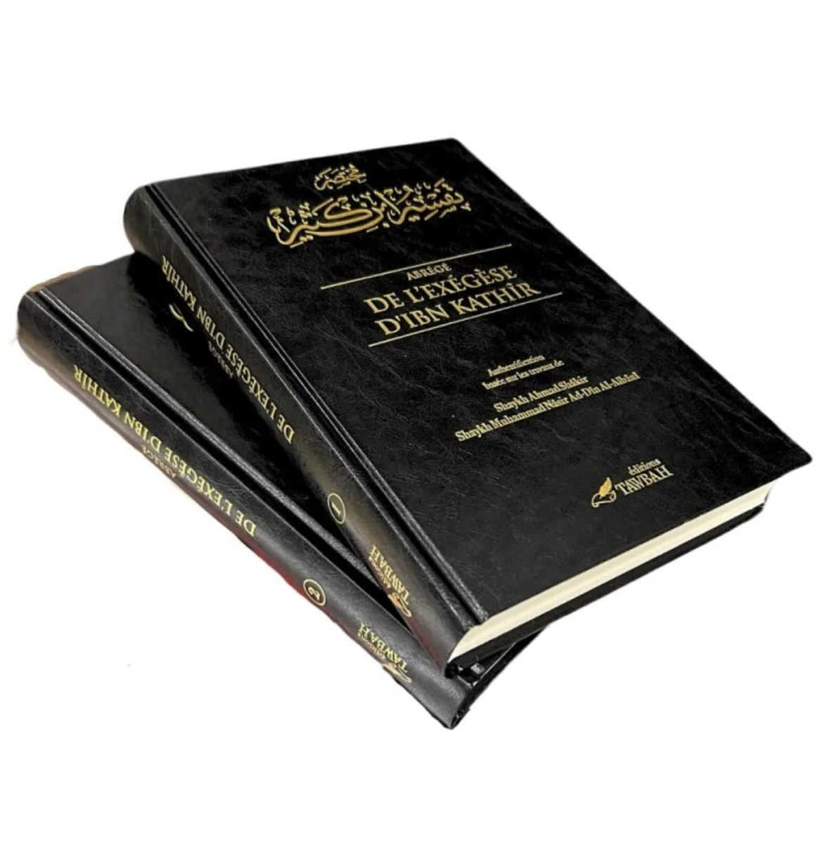 Abrégé De L'exégèse D'ibn Kathir (2 Volumes) - Éditions Tawbah - Image 2