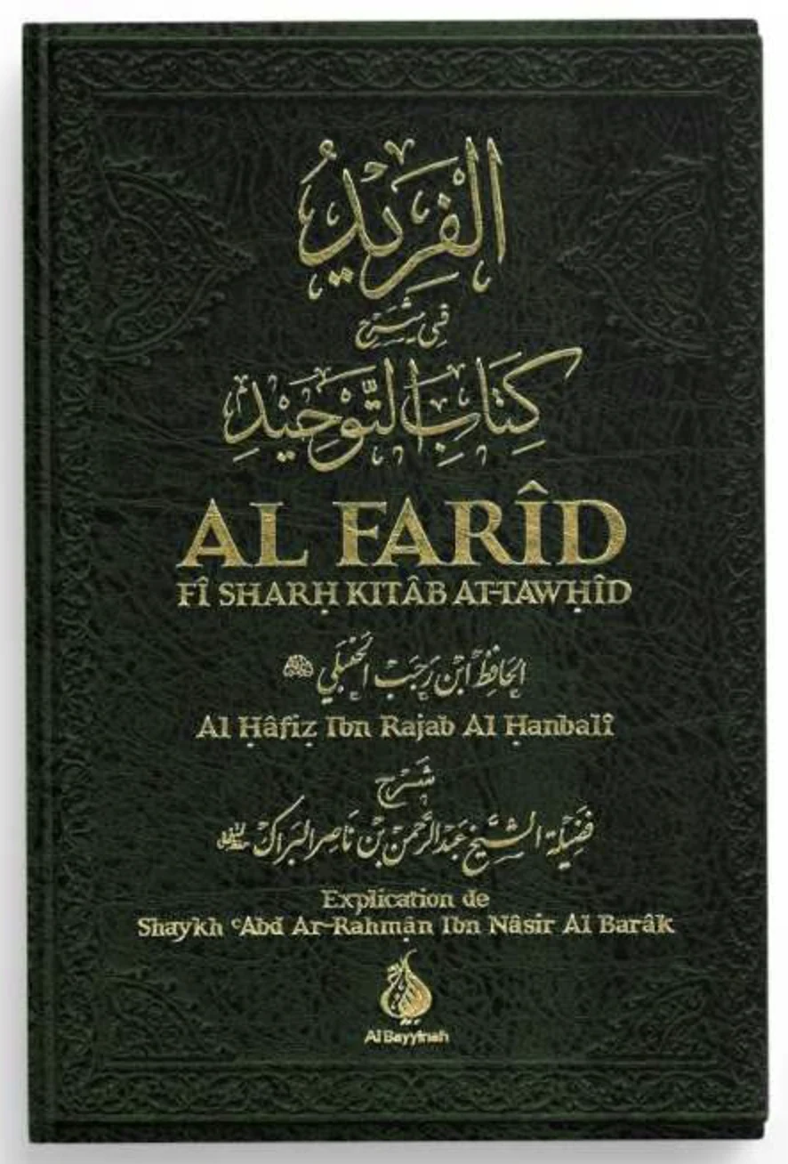 Al farid fi sharh kitab at tawhid de ibn rajab al hanbali Explication de 'Abd Ar-Rahmân Al Barâk