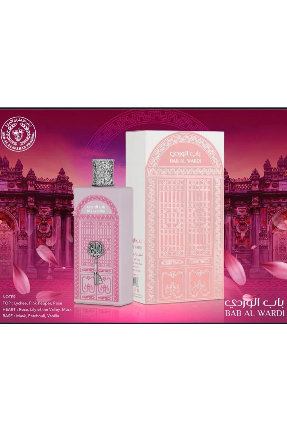 Ard Al Zaafaran Eau de Parfum Bab Al Wardi 100mL - Ard Al Zaafaran Dubaï - Image 3