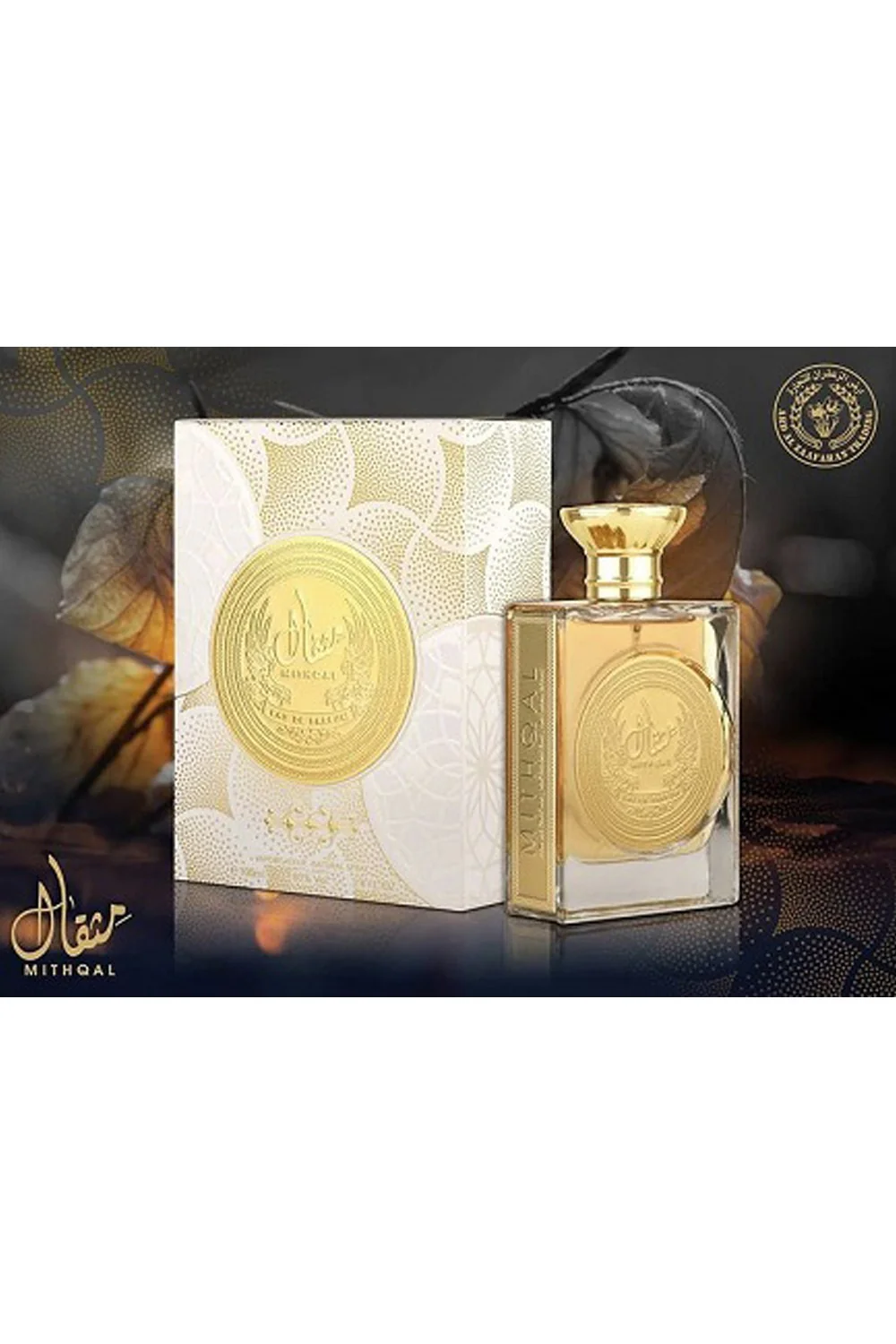 Ard Al Zaafaran Eau de Parfum Mithqal 100mL - Ard Al Zaafaran Dubaï - Image 3