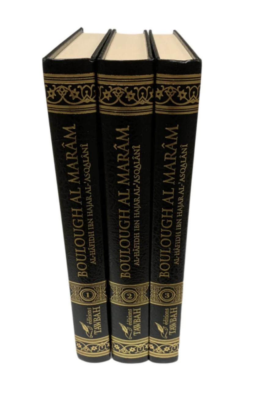 Boulough Al Marâm Commentaire D'Abd Allah Al-Bassâm (3 Volumes) - Éditions Tawbah - Image 3