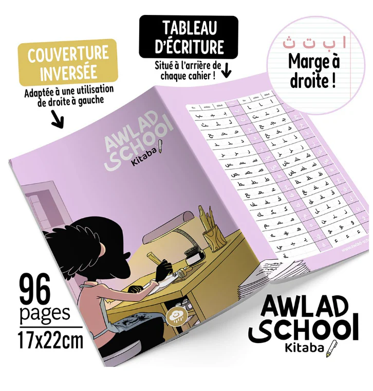 Cahier d'écriture arabe Awlad School - Bdouin Éditions - Image 3