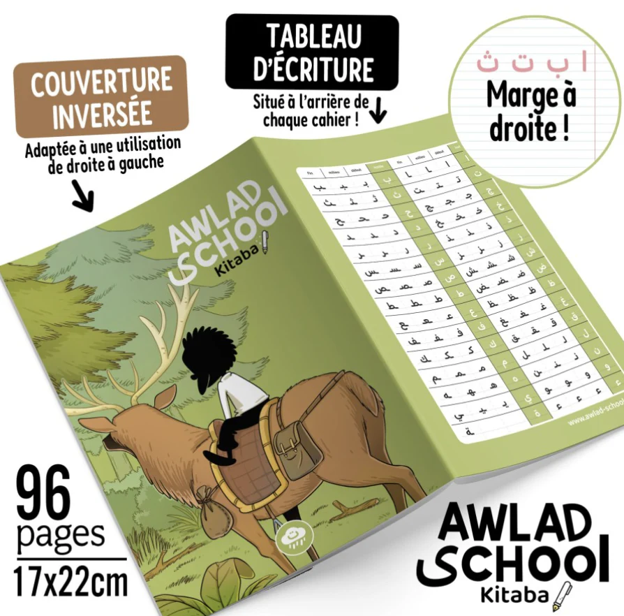 Cahier d'écriture arabe Awlad School - Bdouin Éditions - Image 4