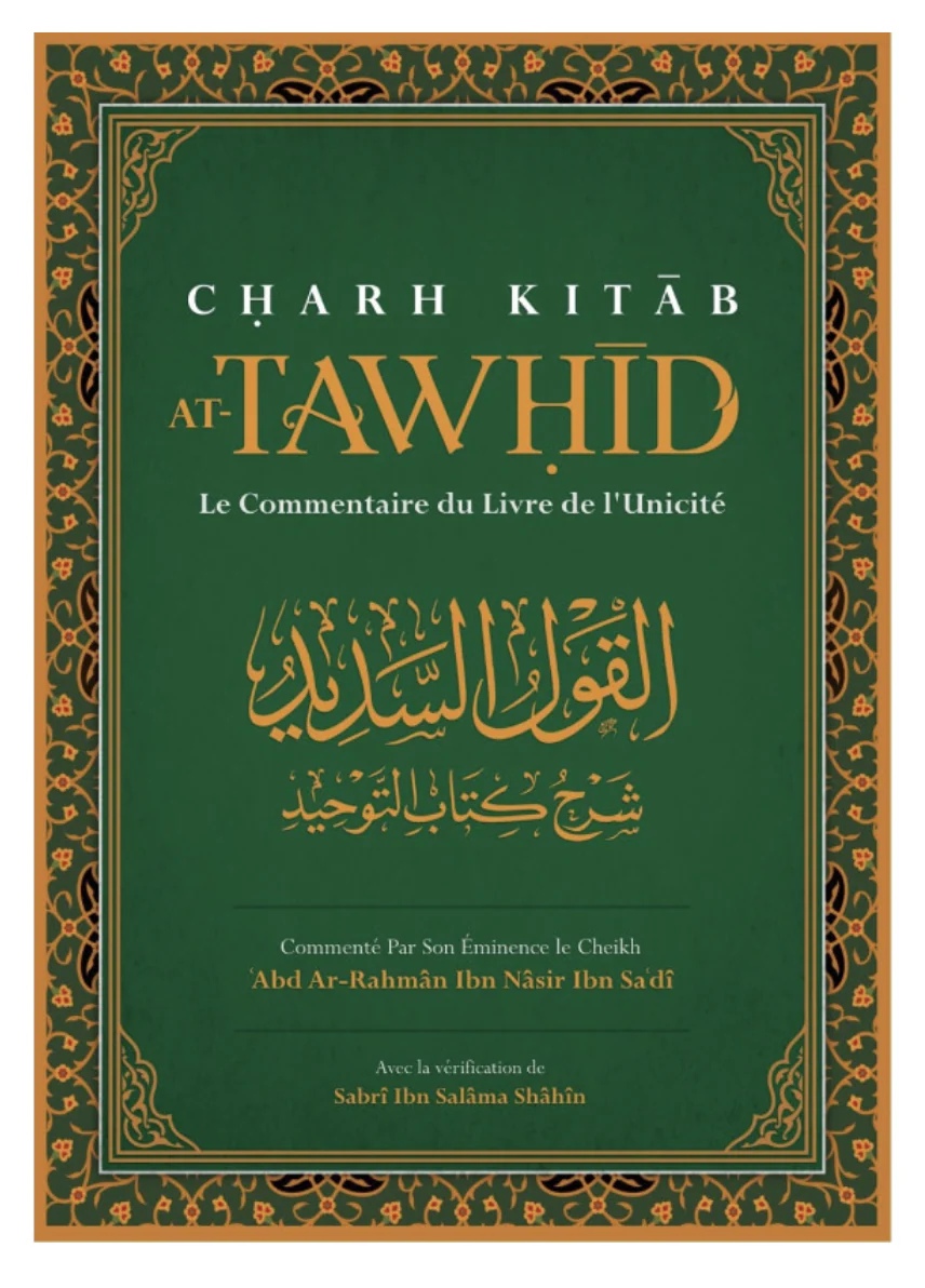 CHARH KITAB AT-TAWHID: Le Commentaire Du Livre De L'Unicité, Par Abd Ar-Rahmân Ibn Nâsir Ibn Sa'dî - Edition IBN BADIS