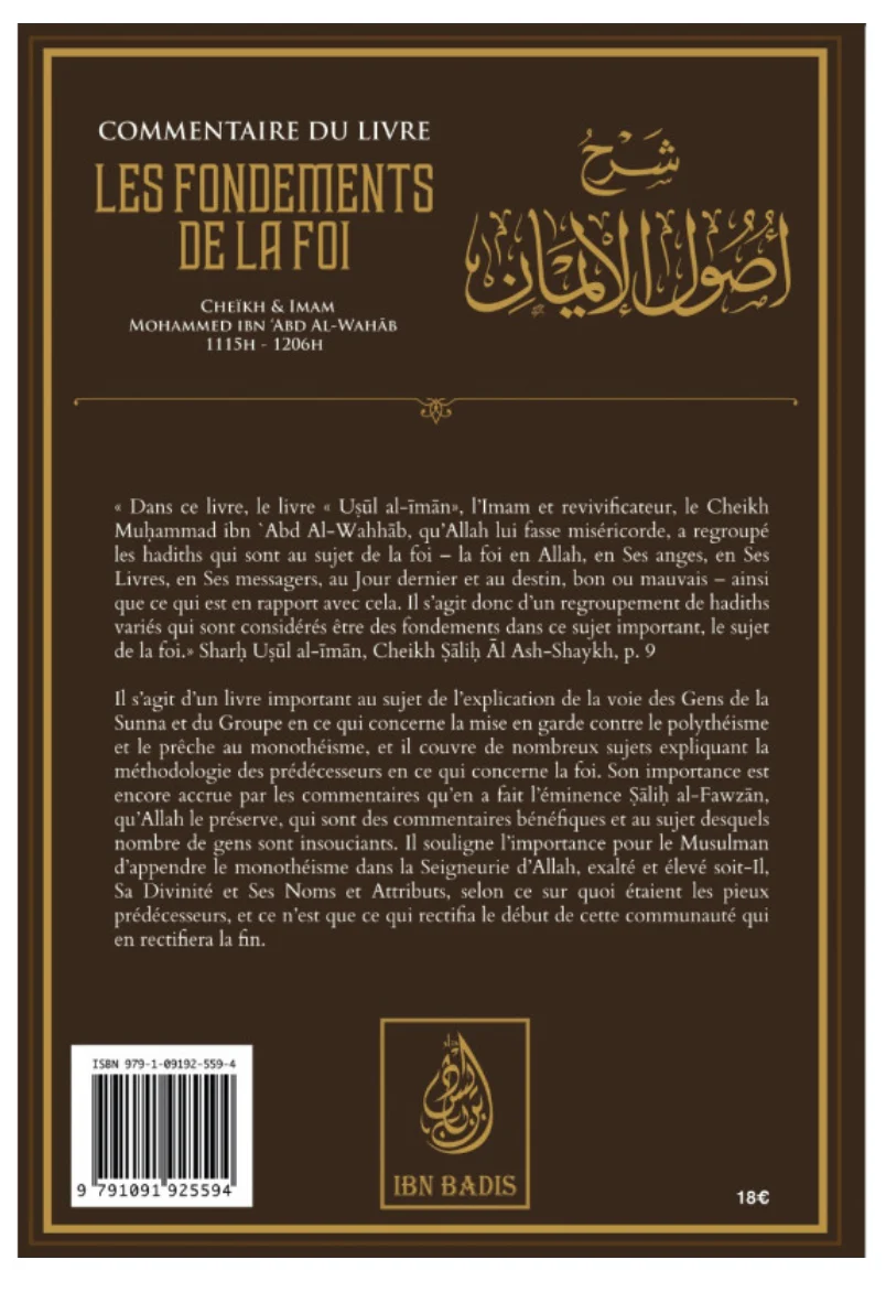 Commentaire Du Livre Les Fondements De La Foi, De Cheikh Muhammad Ibn Abd Al-Wahhâb, Par Sâlih Ibn Fawzân Al-Fawzân - IBN BADIS - Image 2
