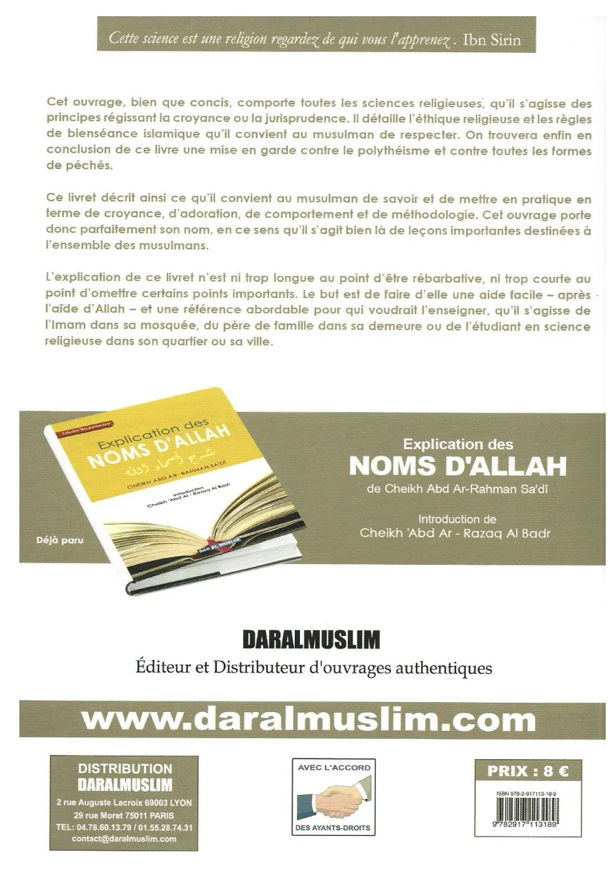 Commentaire du livre Les leçons importantes à l’ensemble de la communauté de Ibn baz - Éditions Dar Al Muslim - Image 2