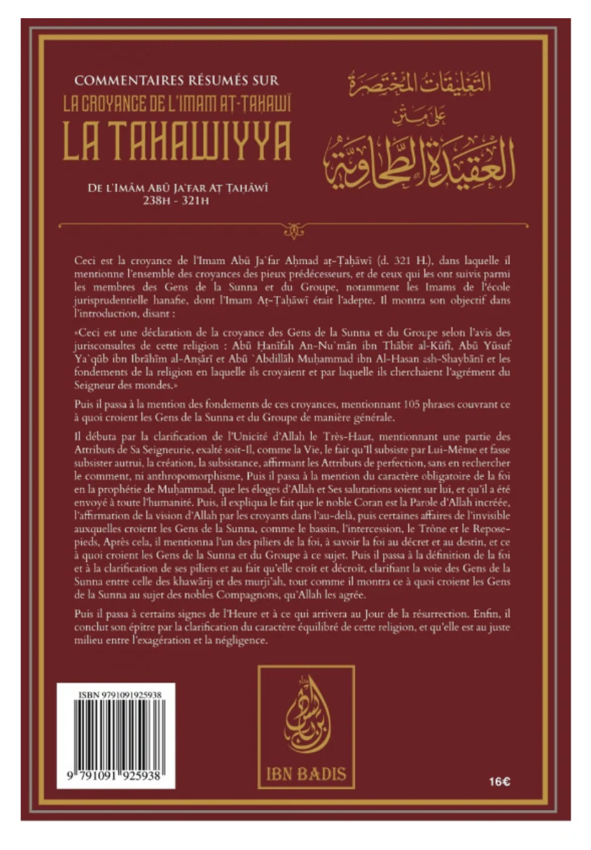 Commentaires Résumés Sur La Croyance De L'imam At-Tahawi LA TAHAWIYYA, De Abu Jafar At-Tahawi, Par Salih Ibn Fawzan Al-Fawzan - Image 2