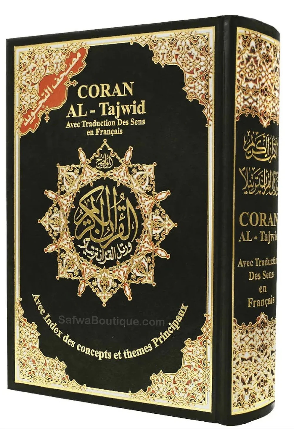 Coran Al Tajwid AR/FR/PH "Hafs" Grand format - DAR AL MAARIFAH - Image 4
