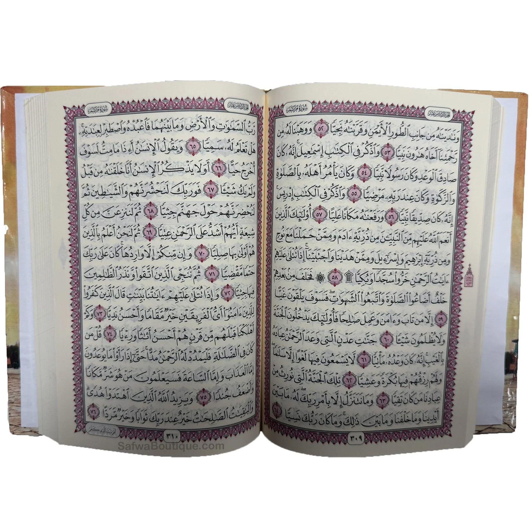 Coran Arabe 14x20 cm – Lecture Hafs ‘an ‘Asim – Masjid Al-Haram, An-Nabawi & Al-Aqsa – Édition Révisée Al-Azhar - Image 7