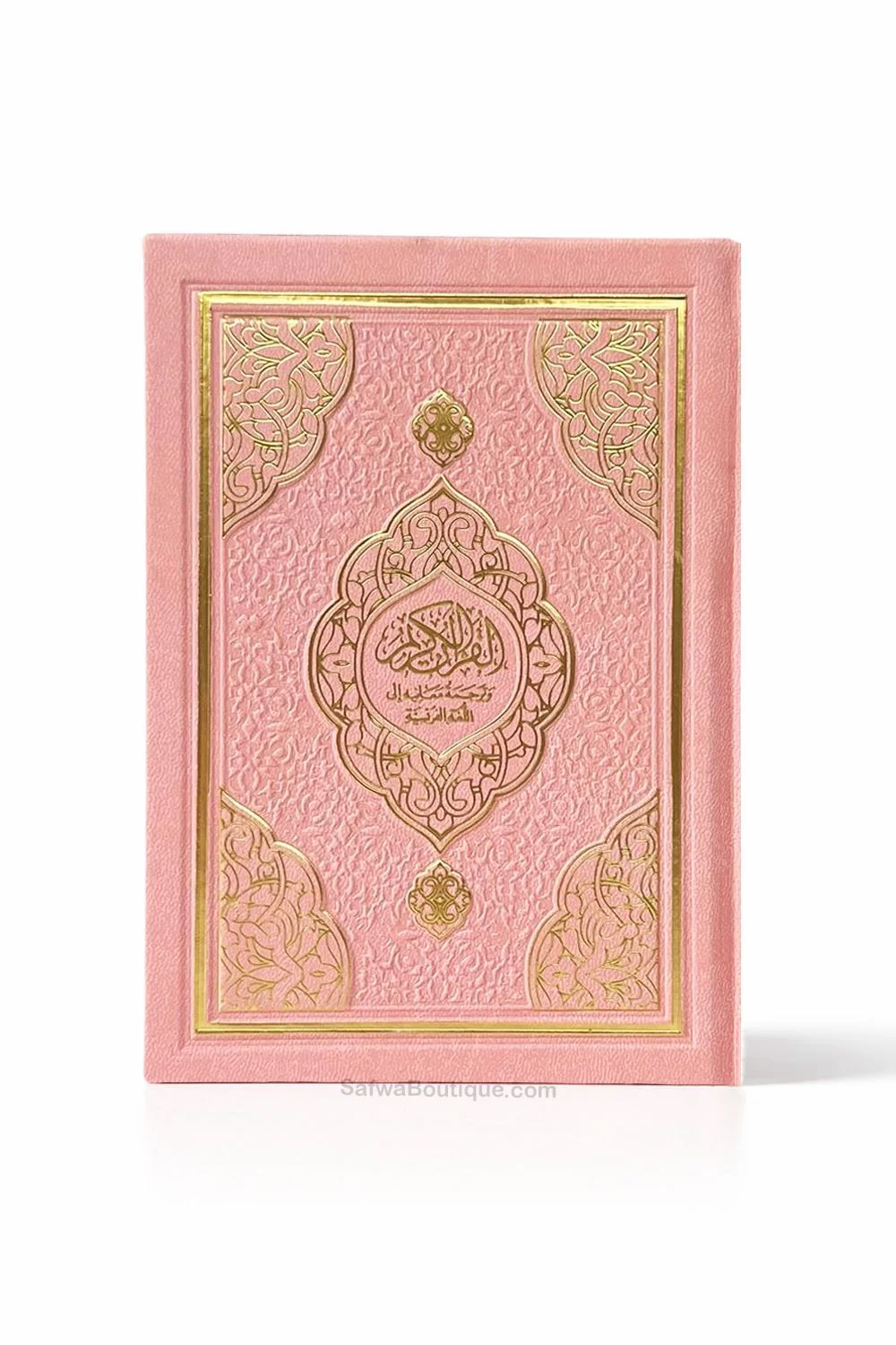 Coran Arabe Français avec QR Code – Traduction Française – Grand Format 14×20 cm – Couverture Luxe - Image 4