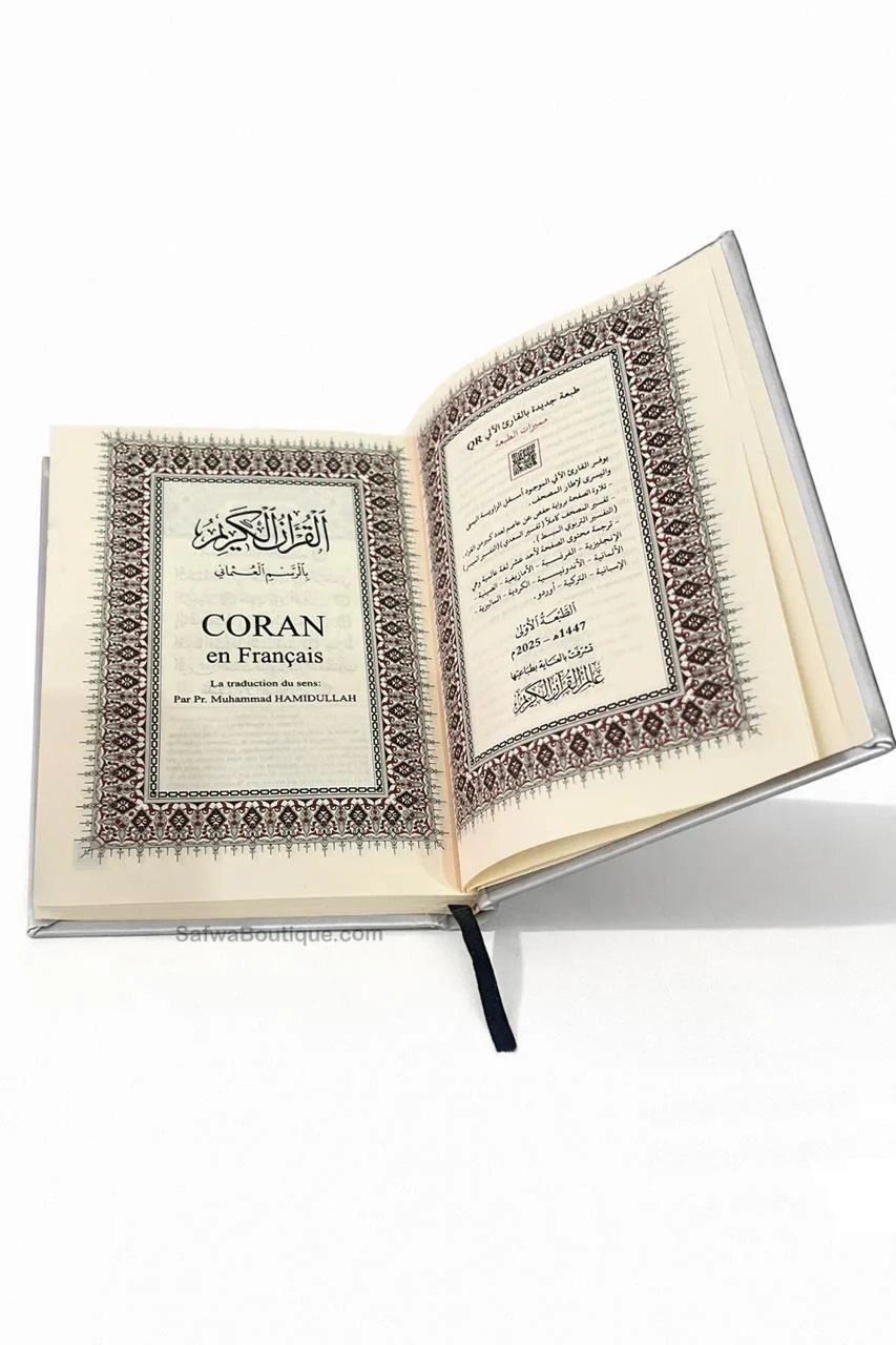 Coran Arabe Français avec QR Code – Traduction Française – Grand Format 14×20 cm – Couverture Luxe - Image 8