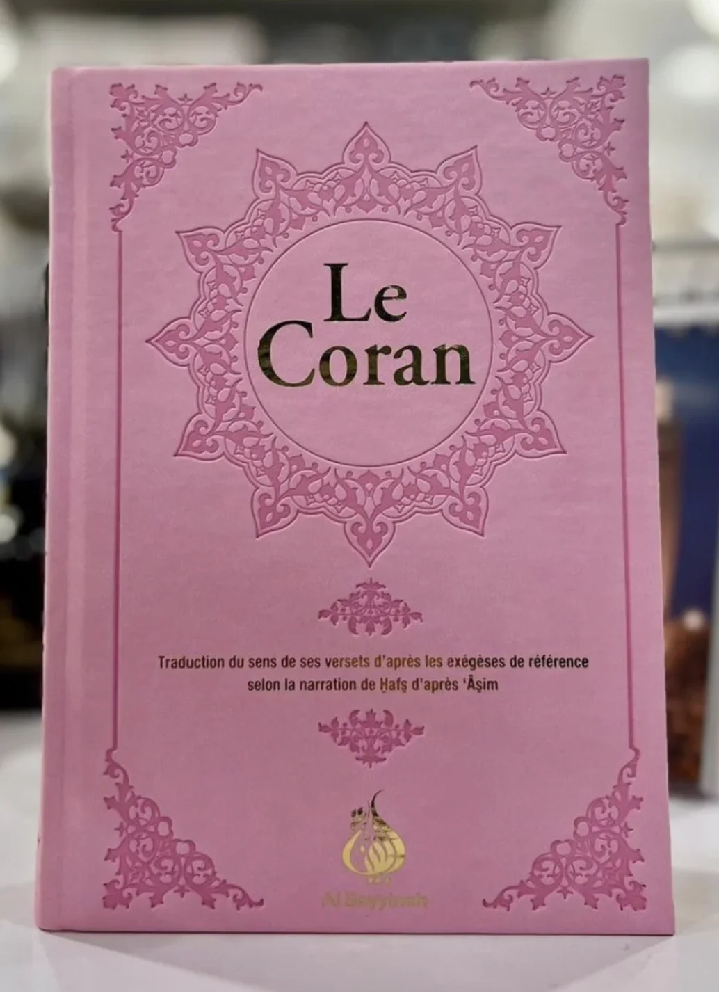 Coran AR/FR 12/17 Pages dorées 'format moyen' - ÉDITION AL BAYYINAH - Image 5
