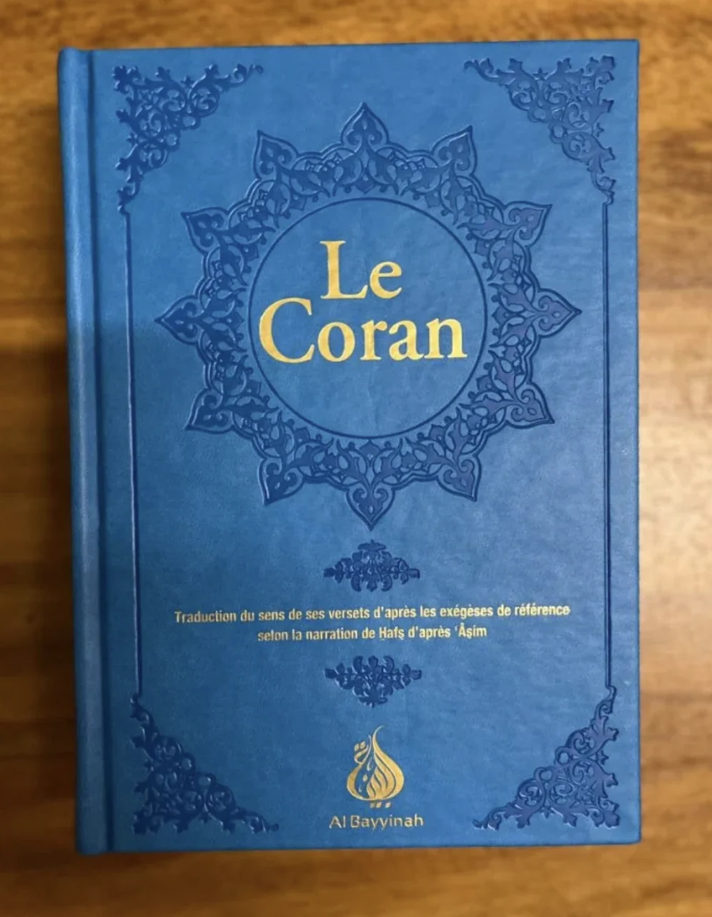 Coran AR/FR 12/17 Pages dorées 'format moyen' - ÉDITION AL BAYYINAH - Image 6