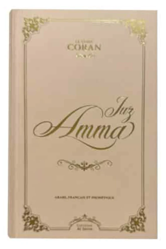 Coran Juz Amma AR/FR/PH – Format de Poche – Éditions AL IMAM - Image 3