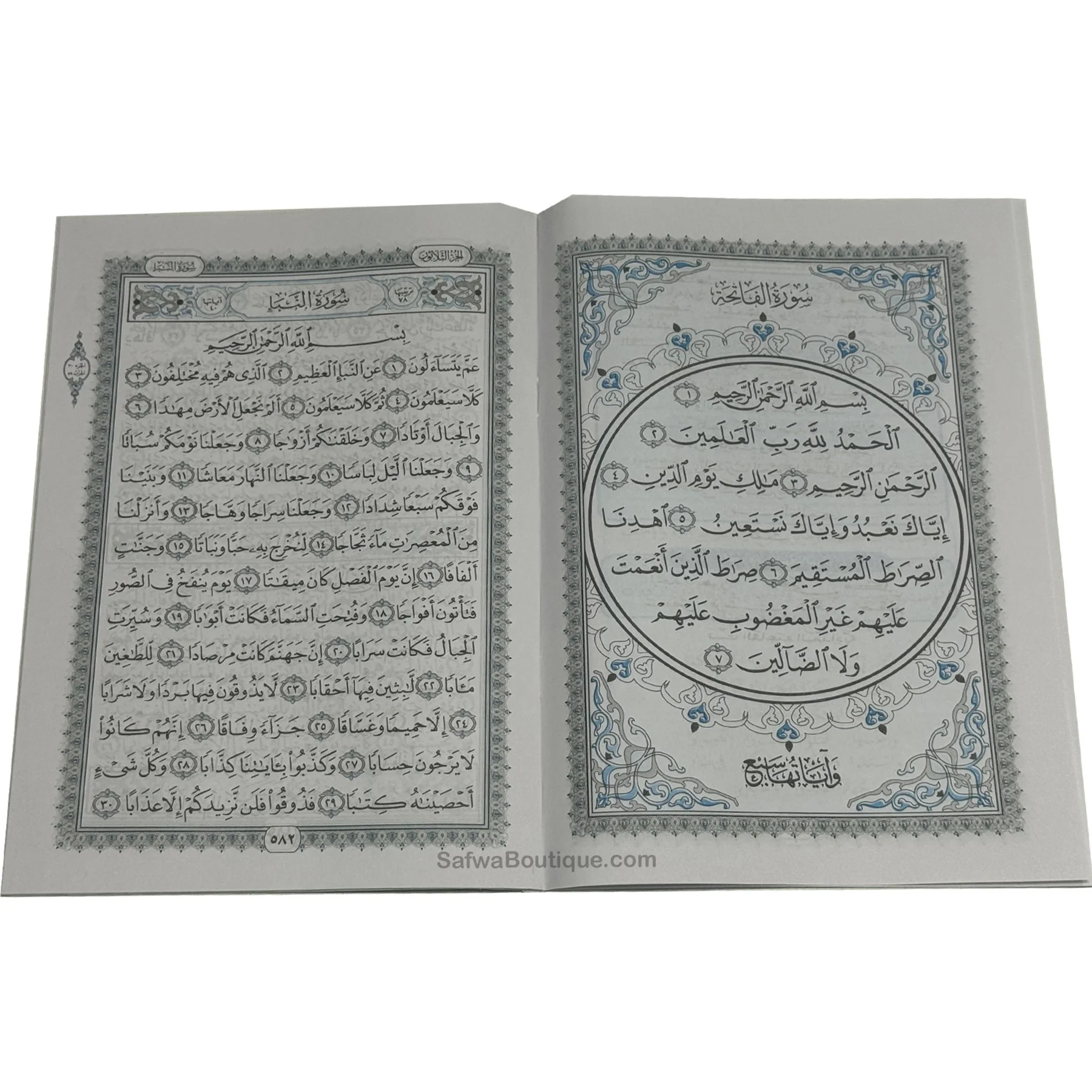 Coran – Juz ‘Amma & Méthode Al-Baghdādiyya | Apprentissage de la lecture arabe et du Coran القاعدة البغدادية وجزء عمّ - Image 4