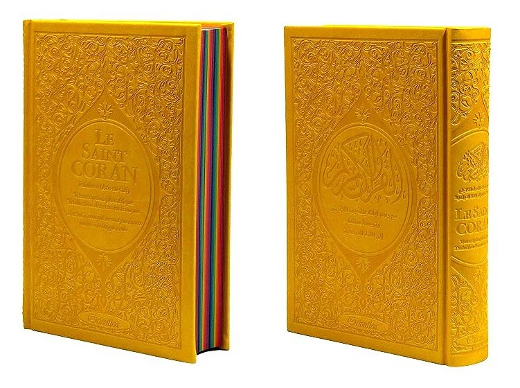 Coran Rainbow AR/FR/PH Couverture Cuir - Éditions Orientica - Image 10