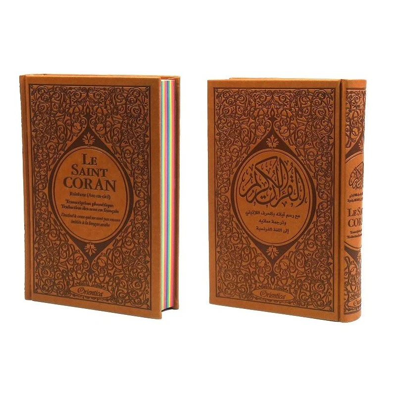 Coran Rainbow AR/FR/PH Couverture Cuir - Éditions Orientica - Image 15