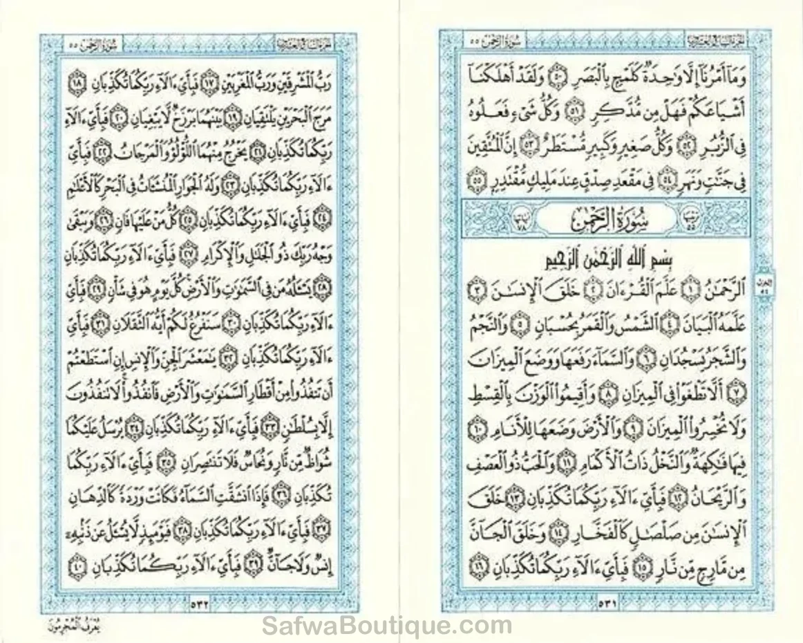Coran Ultra Mini de Poche 10x7 cm – Lecture Hafs ‘an ‘Asim – Écriture Uthmani مصحف الجيب - Image 7