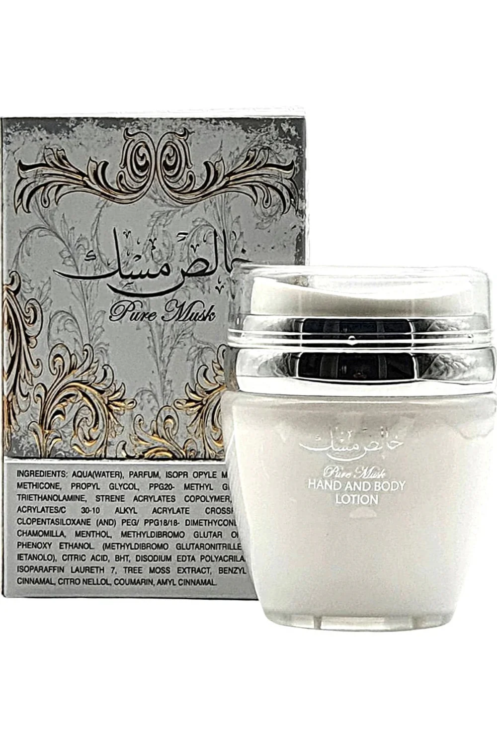 Crème Main et Corps Pure musk 45g - Lattafa Perfumes Dubaï - Image 2