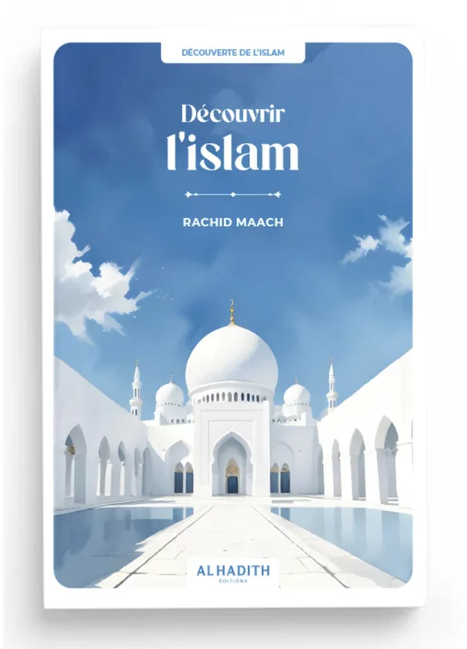 EDITIONS AL-HADITH