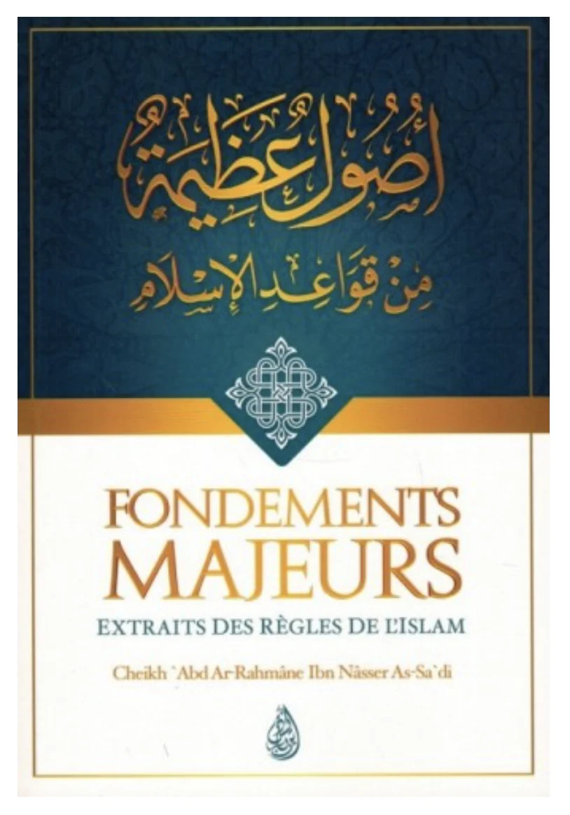Fondements Majeurs Extraits Des Règles De L'Islam, De Abd Ar-Rahmâne As-Sa'di - Edition IBN BADIS
