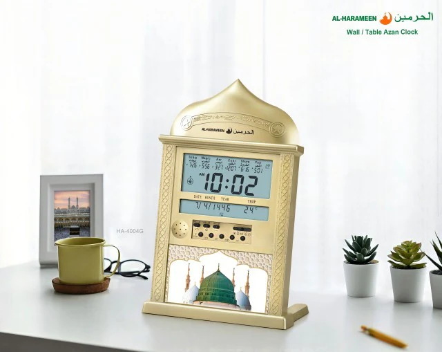 Horloge Adhan murale automatique AL-HARAMEEN HA-4004 – Horaires de prière, Qibla, Calendriers Hégirien & Grégorien - Image 11