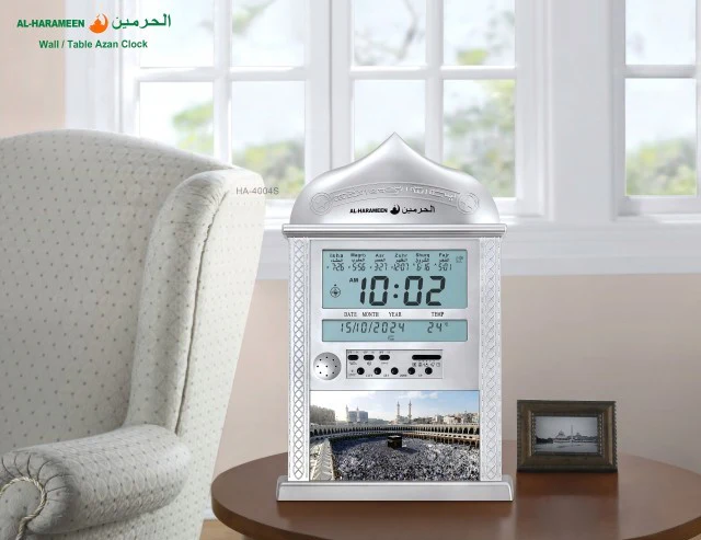 Horloge Adhan murale automatique AL-HARAMEEN HA-4004 – Horaires de prière, Qibla, Calendriers Hégirien & Grégorien - Image 13
