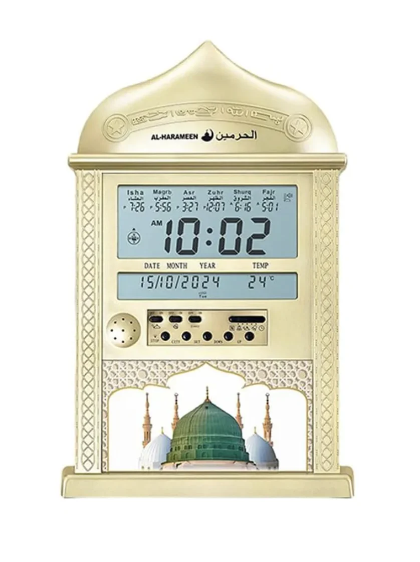 Horloge Adhan murale automatique AL-HARAMEEN HA-4004 – Horaires de prière, Qibla, Calendriers Hégirien & Grégorien - Image 9