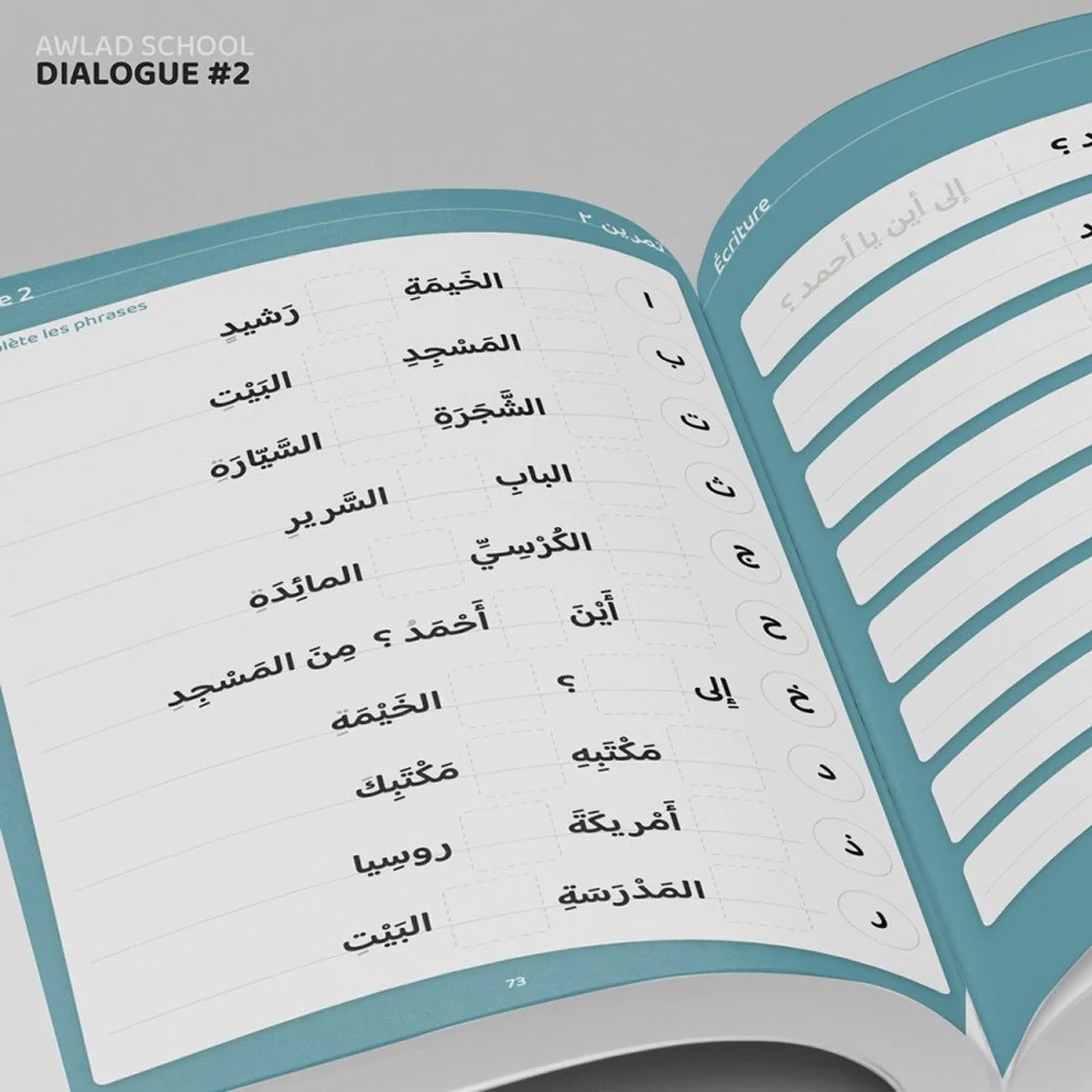 J'apprends à m'exprimer en langue arabe avec Awlad school, sous forme de dialogue (Tome 2) - Bdouin Éditions - Image 3