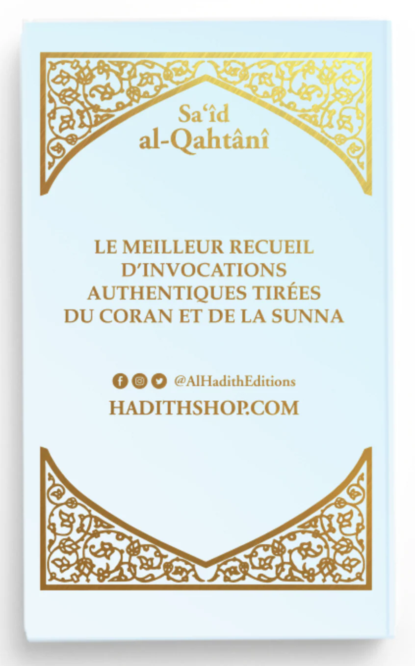 La citadelle du musulman AR/FR/phonétique de Sa‘îd al-Qahtânî - Edition Al-Hadîth - Image 12