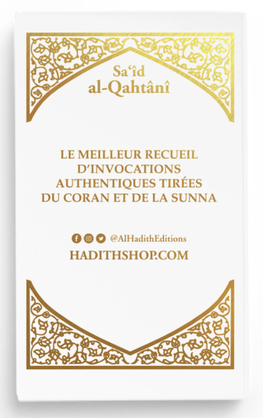 La citadelle du musulman AR/FR/phonétique de Sa‘îd al-Qahtânî - Edition Al-Hadîth - Image 14