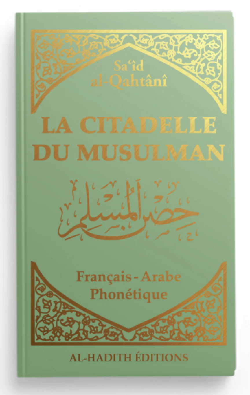 La citadelle du musulman AR/FR/phonétique de Sa‘îd al-Qahtânî - Edition Al-Hadîth - Image 15