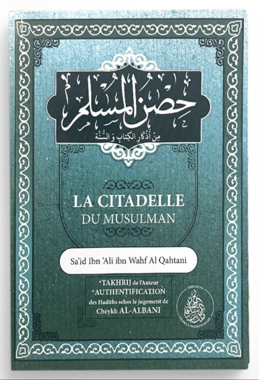 La Citadelle du Musulman, invocations tirées du Coran et de la Sounnah, (Français/Arabe) - Éditions Les Pieux Prédécesseurs - Image 2