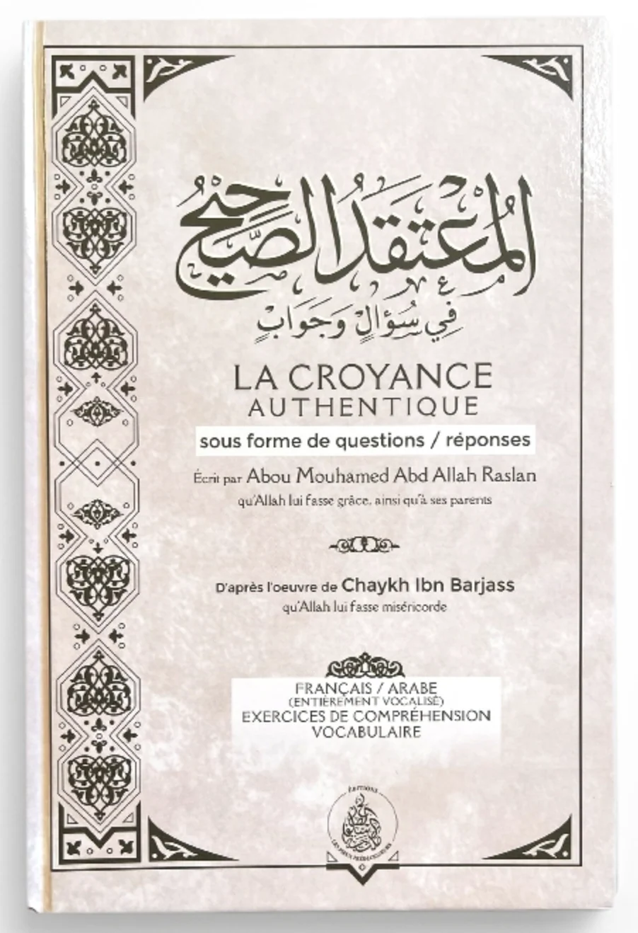 La croyance authentique sous forme de questions réponses - (Français/Arabe) De Cheikh Raslan - Les Pieux Prédécesseurs