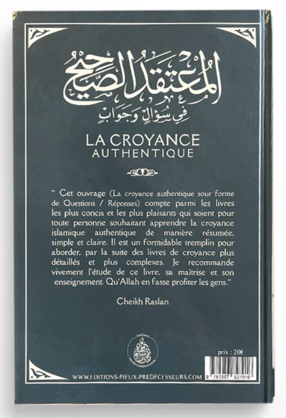 La croyance authentique sous forme de questions réponses - (Français/Arabe) De Cheikh Raslan - Les Pieux Prédécesseurs - Image 4