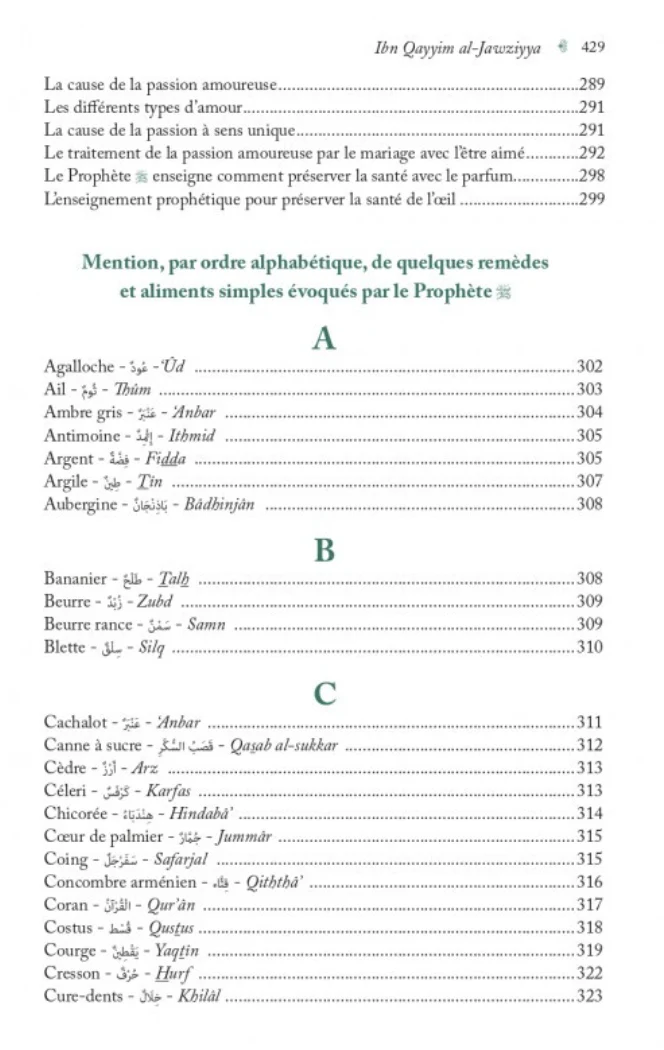 La Médecine Prophétique, D'Ibn Qayyim Al-Jawziyya - Edition Al-Hadith - Image 3