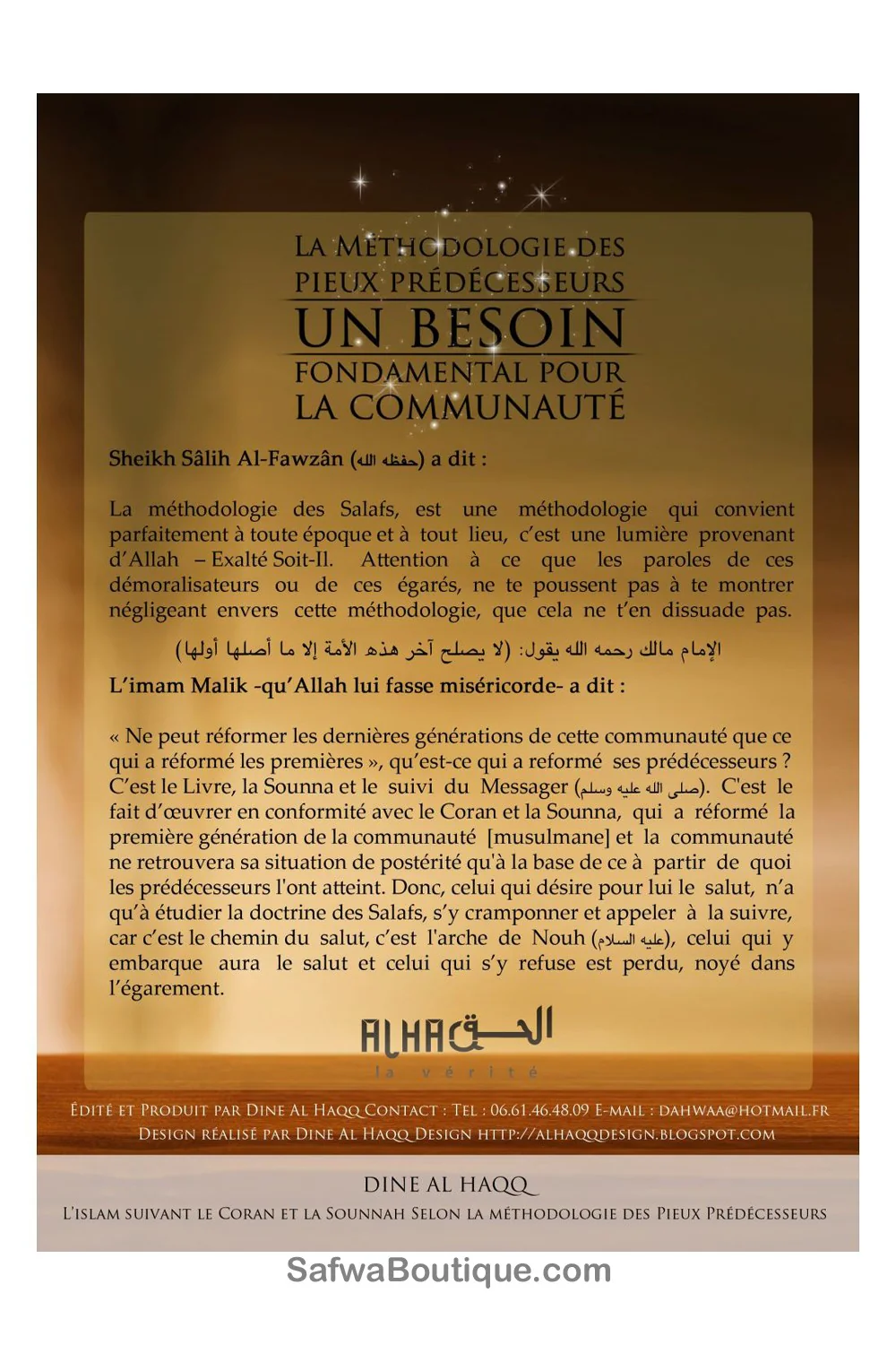 La Méthodologie des pieux prédécesseurs, un besoin fondamental pour la communauté - Cheikh Salih Al-Fawzan - Image 2