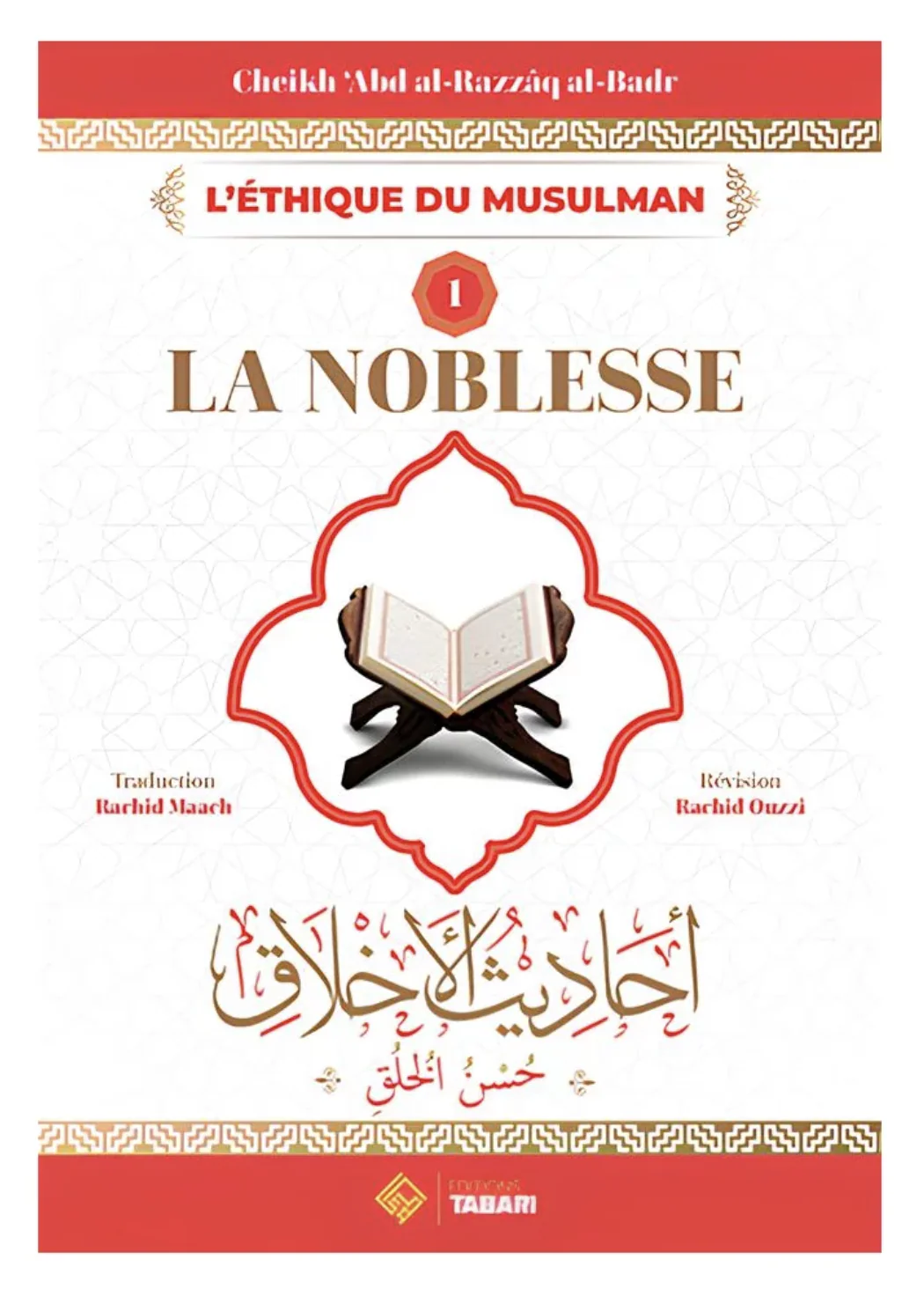 La noblesse, de 'Abd al Razzâq al Badr – Éditions TABARI