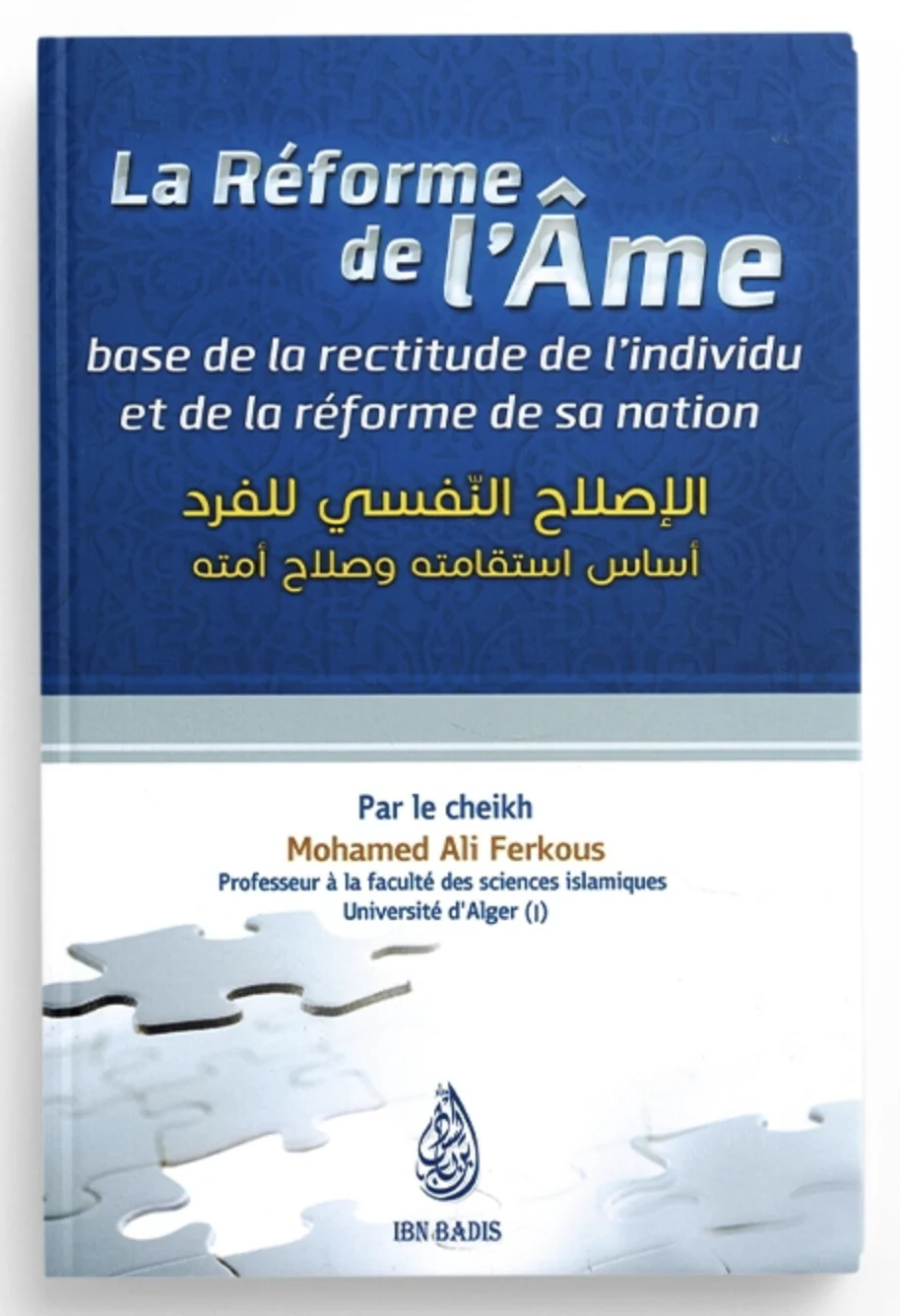 La réforme de l'âme, base de la rectitude de l'individu et de la réforme de sa nation (AR-FR) - IBN BADIS