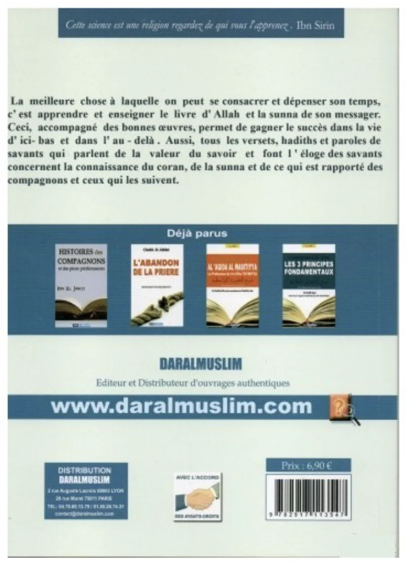 La science et les savants de 'Abdel-Mouhsin el-'Abbâd - Éditions Dar Al Muslim - Image 2