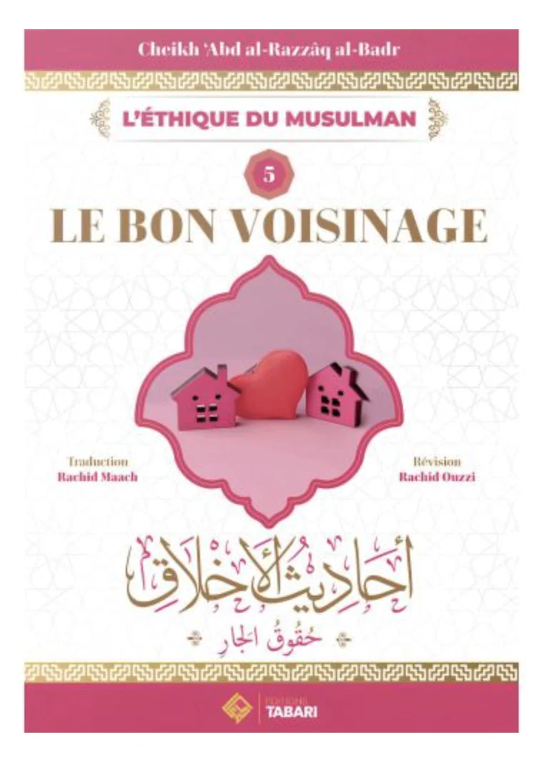 Le bon voisinage, de 'Abd al Razzâq al Badr – Éditions TABARI