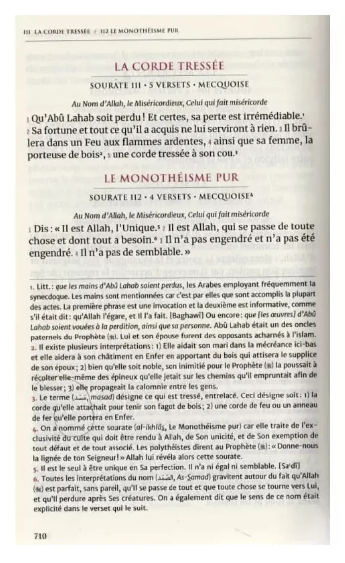 Le Coran - exclusivement en français - Éditions Tawbah - Image 2