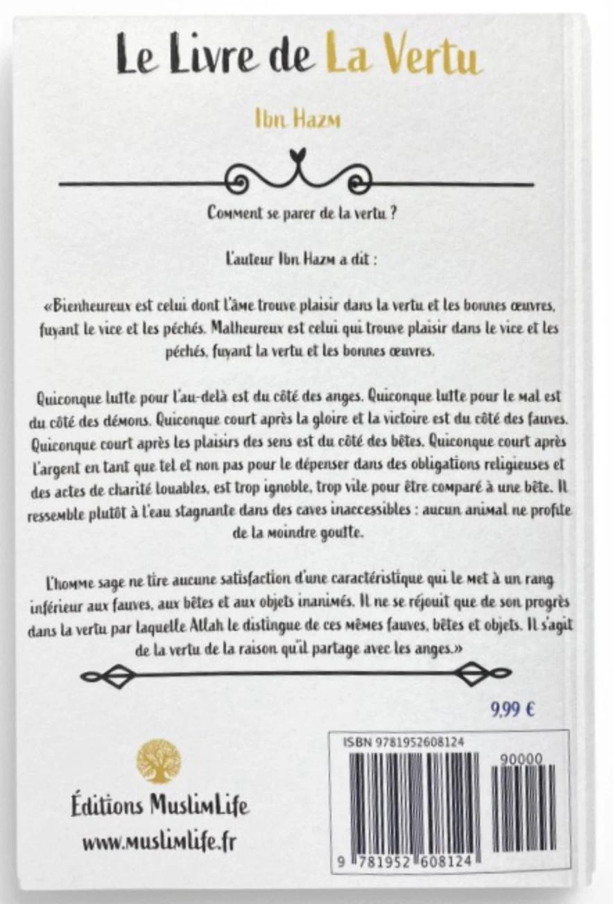 Le Livre de la Vertu de ibn Hazm - Édition MuslimLife - Image 2