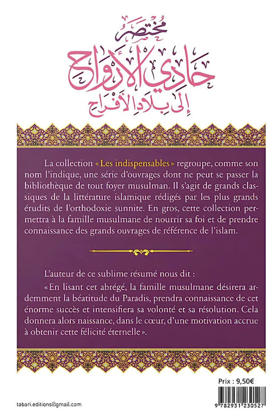 Le Paradis de Ibn al-Qayyim – Éditions TABARI - Image 2